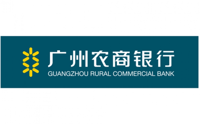广州农商银行