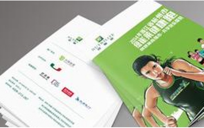 宣传单页/海报印刷报价